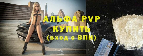 скорость mdpv Бронницы