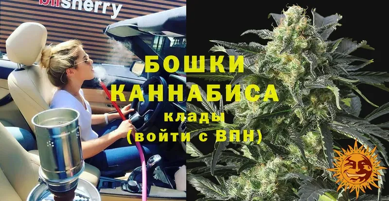 купить  цена  blacksprut вход  Каннабис LSD WEED  Удомля 